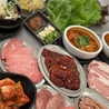 焼肉 陽山道 上野本店のおすすめポイント2