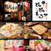 カレーの通販サイト(愛知)