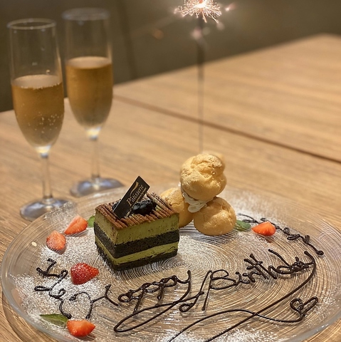 c̑ݐ n엿 Aile d'Ange G[AW ֓X