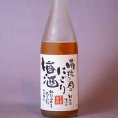 雨後の月 にごり梅酒