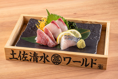 盛り合わせ３種