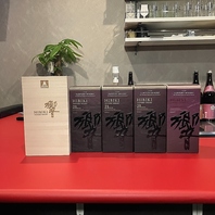 響21年＆100周年記念ボトル