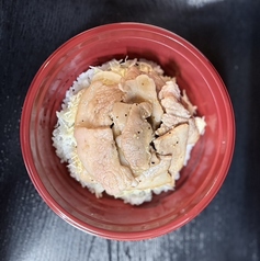塩豚丼