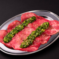 料理メニュー写真&nbsp;ねぎ塩タン