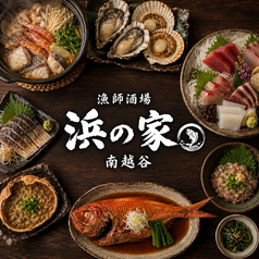 焼肉牛たつ　南越谷店の写真