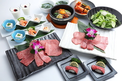 焼肉 清江苑 別邸 るあうのコース写真