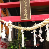 当店池袋西口1Ｆ玄関「いけふくろう神社」。天気がいい日はフクロウがお出迎えしてくれるかも？