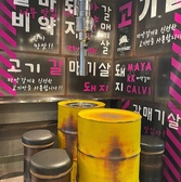 韓国式焼肉 MAYAKK CALVI マヤクカルビ 木屋町店の雰囲気2