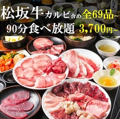 焼肉屋の恵方巻開始！ シャトーブリアンを楽しむ