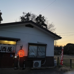 当店は要相談で貸切も可能◎特別な宴会やお祝い事に最適なプライベート空間を提供いたします♪大切な人たちと過ごす時間を、周囲を気にせず楽しむことができます。あたたかな和のインテリアに囲まれた空間で、特別な思い出作りをぜひ。サプライズ対応も可能なので、人数・日程などお気軽にご相談くださいませ！