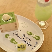 chano-ma 広島のおすすめ料理2