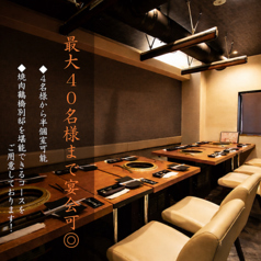 焼肉鶴橋 別邸の雰囲気1