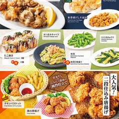 定番おつまみや唐揚げ（メニュー下部）