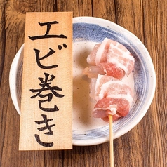 menu photo