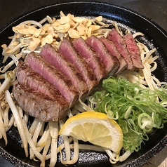 <さくわんの看板メニュー 黒毛和牛>ランプのステーキ(120g)