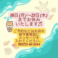 ステーキレストラン 千一夜の写真
