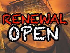 イタリアンバル トリコ Toriko 麻生店の特集写真