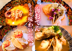 串焼とおでん善丸 新潟駅前店のおすすめポイント1