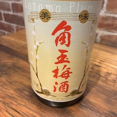 角玉梅酒