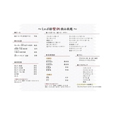 しゃぶ禅 梅田店のおすすめ料理3