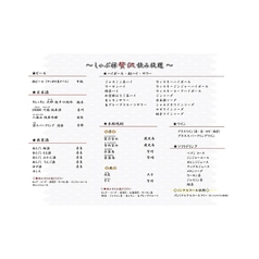 しゃぶ禅 梅田店のおすすめ料理3