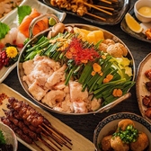 居酒屋 おいらんち北千住店の写真