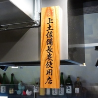 《こだわり》備長炭で焼き上げる焼き鳥