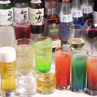 飲み放題150種類！幅広いシーンでお愉しみいただけます