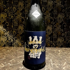 山の寿