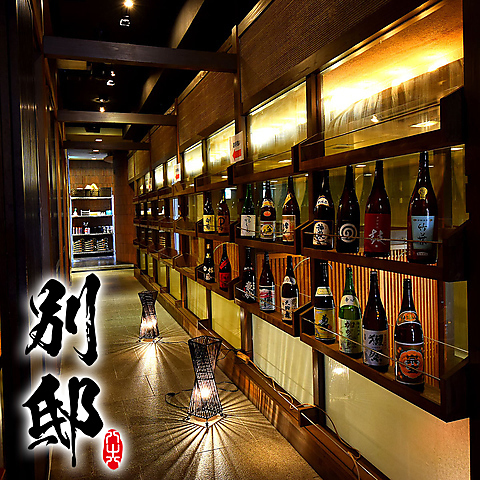 駅徒歩1分◎焼き鳥と海鮮が自慢の個室居酒屋♪飲み放題付き宴会3,000円台～