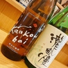 伊勢ノ国食堂 しちりのおすすめポイント2
