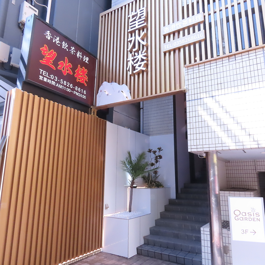 京成上野駅から徒歩1分とアクセス抜群です。