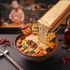 【ラクレットチーズ麻辣湯】選べるスープ★（麻辣 or 白湯）