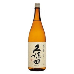 久保田 千寿 グラス