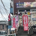 店内の全面貸切に対応しております。大人数でのご宴会や歓送迎会、会社のお祝い事など特別な集まりに最適です◎プライベートな空間を確保できるため、周りを一切気にせず賑やかなお時間をお過ごしいただけます。お席の配置やお料理コース内容のご相談も承りますので、お気軽にお問い合わせください。