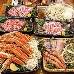 まるごと北海道 浅草本店のコース写真