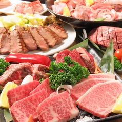 やみつきホルモン 利久 盛岡大通店のコース写真