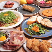 居酒屋 伍會PP ごかいぴーぴーの写真