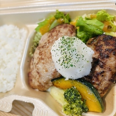 大根マシマシダブル和風ハンバーグ弁当
