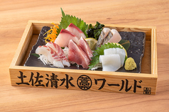 盛り合わせ５種