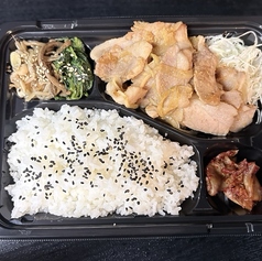 生姜焼き弁当