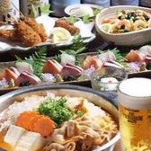膳家 加古川総本店のおすすめ料理3