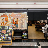 当店の近隣にはコインパーキングがございますので、お車でのご来店も便利です。お車でご来店のお客様は、駐車スペースをご利用いただき、安心してお食事をお楽しみいただけます。ぜひ、お待ちしております。