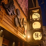 鹿児島が堪能できるメニューが盛りだくさん！！薩摩と言えば、きんぐ…きんぐと言えば、薩摩的な…