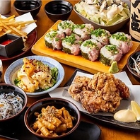 各種コースをご用意◎様々なシーンでご利用可能！！