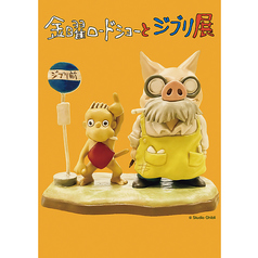 オールデイダイニングセリーナのコース写真