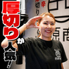 焼肉ホルモン西原商店 浜松店のおすすめポイント3