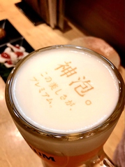 滋賀県初！神泡アート生ビール