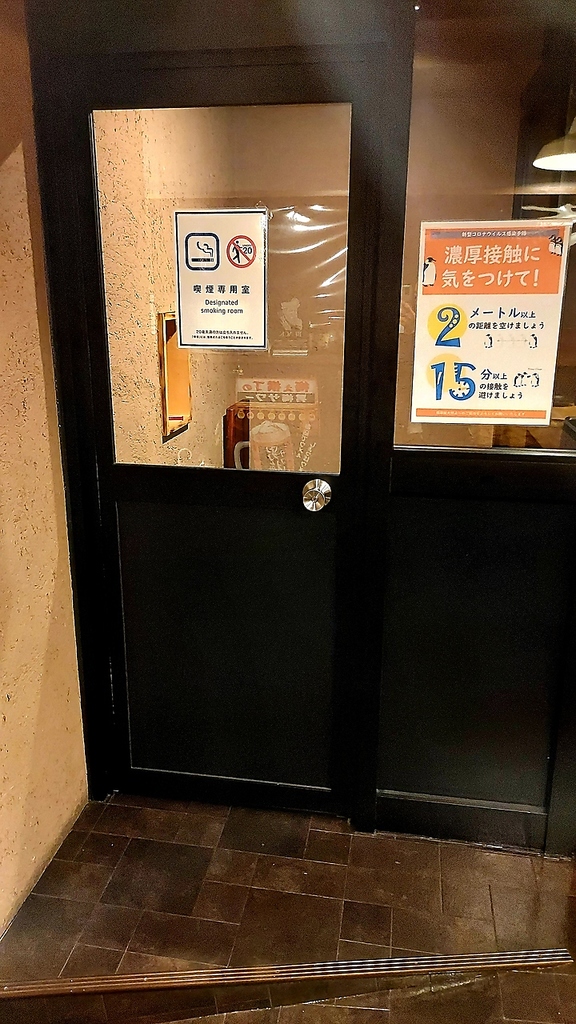 喫煙専用室ございます（飲食不可）