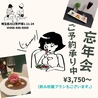 Sauna＆Korean Restaurant サウナアンドコリアン レストランのおすすめポイント1